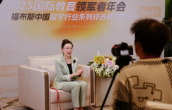 对话iWanna国际心理人：构建心理学人才的全球成长路径